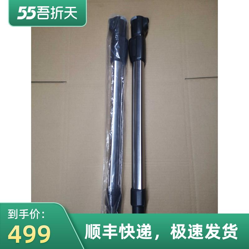 德国美诺Miele吸尘器配件进口c3金属管伸缩管不锈钢管C3硬管原装