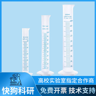 1000 250 500 厨房烘培量杯 2000ml毫升 塑料带刻度量筒25 100