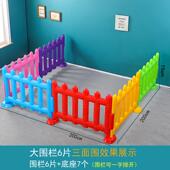 宝宝围栏护栏游戏栏幼儿园塑料安全隔离儿童室内家用游乐场户外