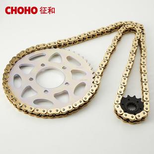 征和摩托车油封链条525套链牙盘链盘适用贝纳利502黄龙600幼狮500