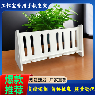 手机架工作室多台手机支架多机位手机架多个手机放置架群手机架子