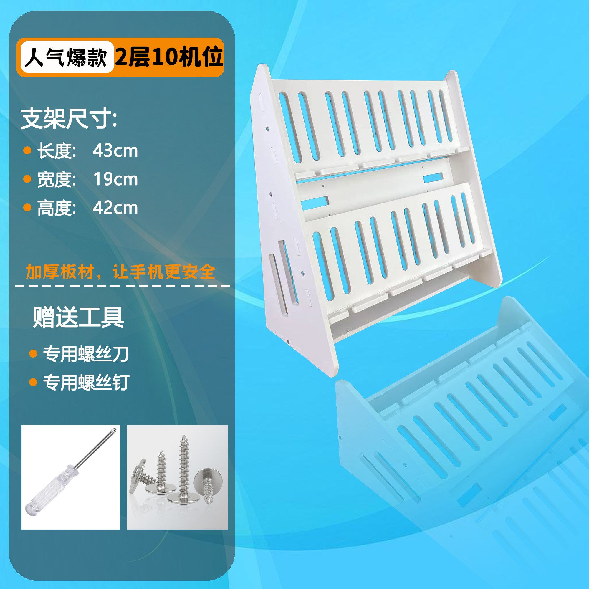 手机架工作室多机位手机支架多个手机放置架多部群手机桌面落地架