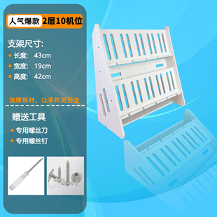 手机架工作室多机位手机支架多个手机放置架多部群手机桌面落地架