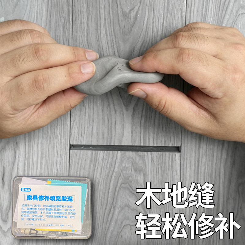 木质腻子膏修补填充地板缝隙家具破损开裂板材坑洞烧坏防水修复泥