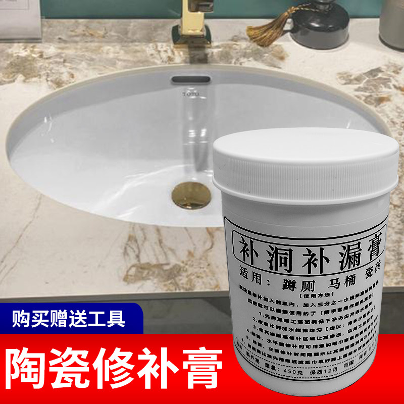 马桶周边填缝剂蹲厕美缝胶防水卫生间厕所蹲便器周边边缘补缝防水