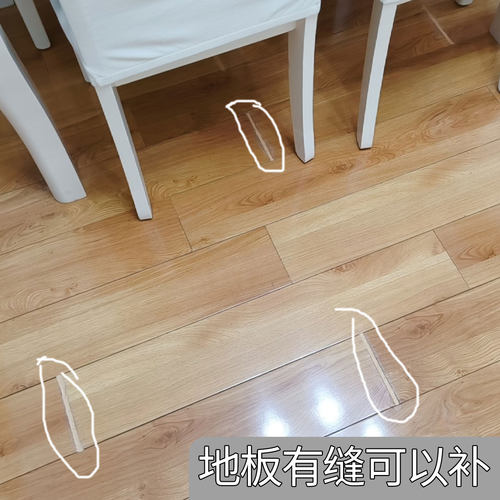 复合实木木地板大缝隙破损坑洞修补泥补填缝补坑修复填充胶泥神器
