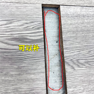 木地板大缝隙填充胶修复神器