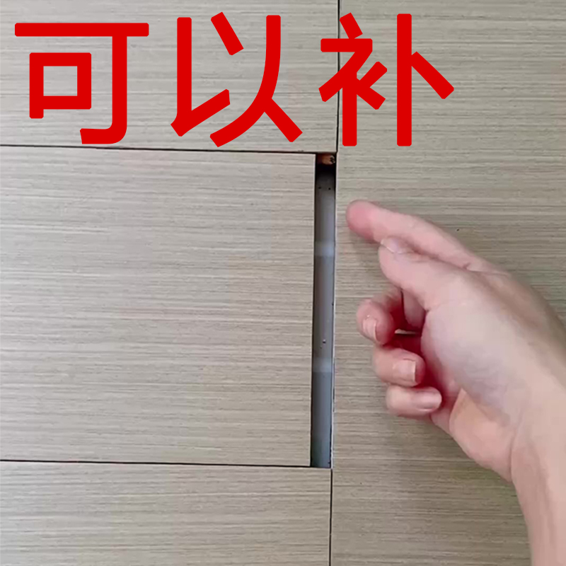 木地板修补膏填缝剂防水防霉地暖专用退缝破损修复胶泥快干环保