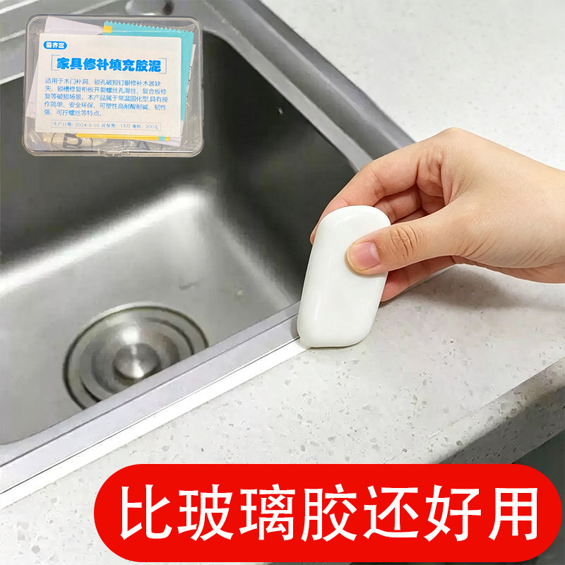 强力粘合剂美缝剂陶瓷泥白色防水防霉厨房卫生间专用填缝材料
