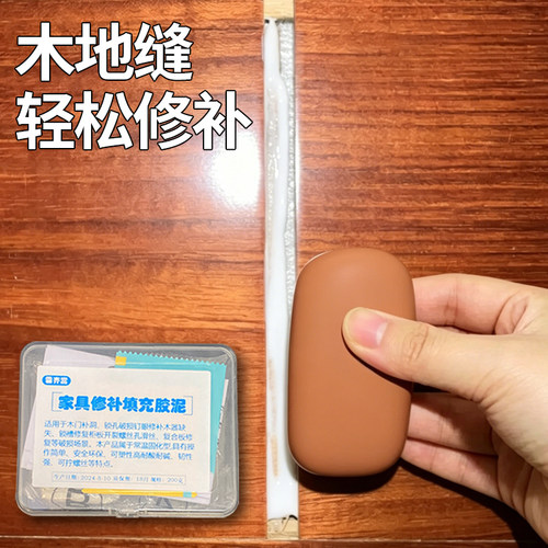 家具修补木地缝修补填充简单修补修补膏裂纹修补修补材料