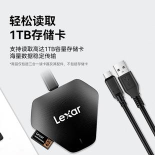 支持UH USB3.1高速读卡器 雷克沙 多功能三合一 Lexar