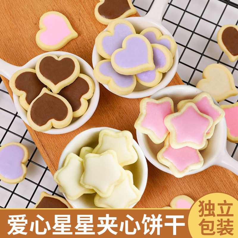 热销蛋糕装饰巧克k力饼干爱心星星烘焙纸杯甜品热奶宝摆件冰淇淋