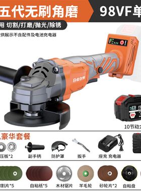 热销新品厂c促大功率无刷充电角磨机5030锂电切割机多功能打磨机