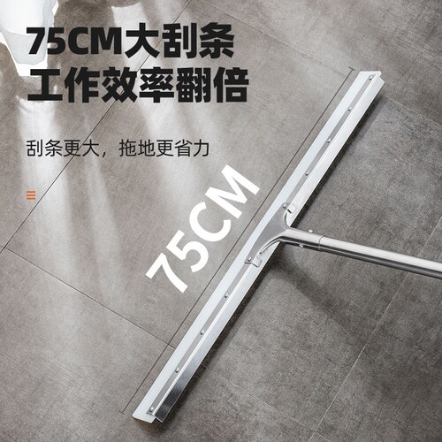 热销刮水拖把刮水器地面刮板酒店地板家用扫水P挂水推大号硅胶地