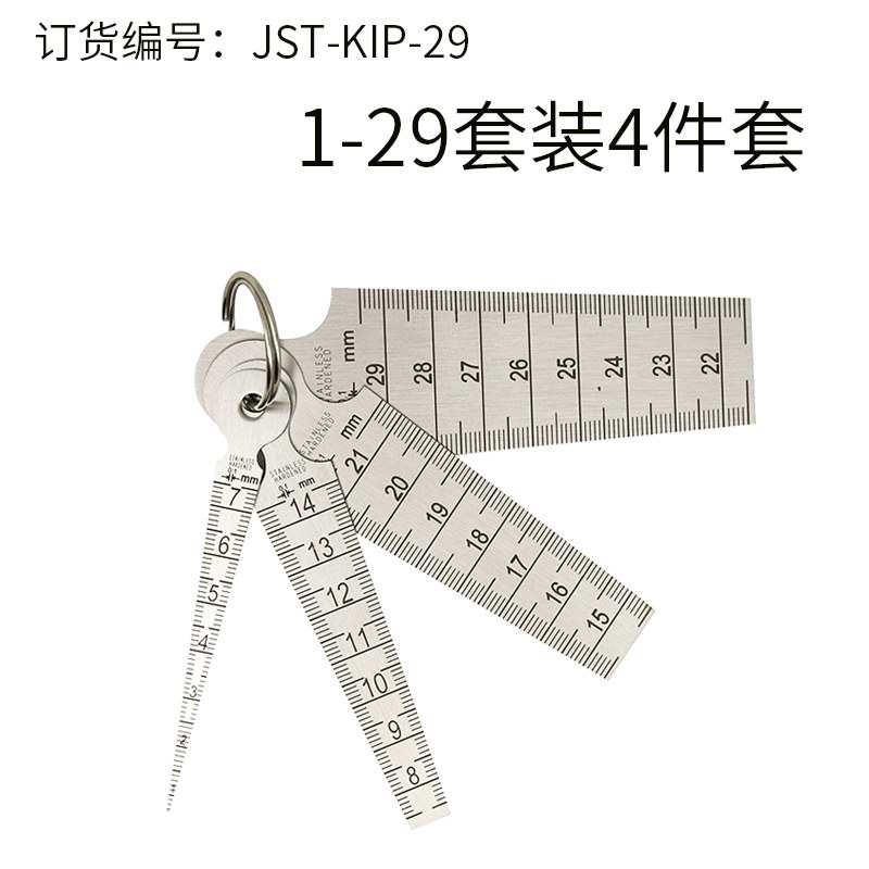 热销高精度哑光不锈钢间隙尺孔径尺套装楔形锥Q形塞尺袖珍尖角尺6