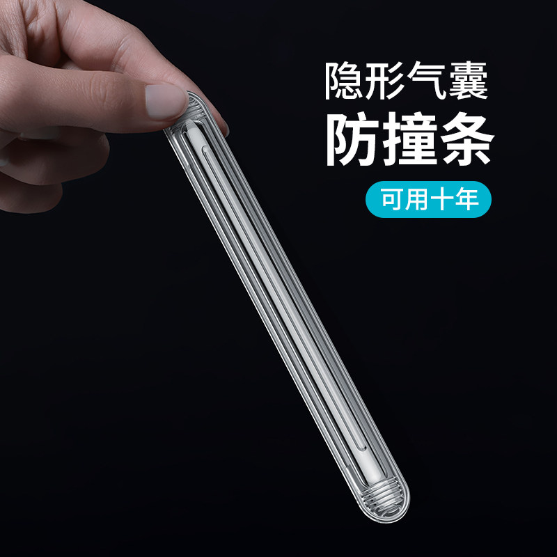 热销冰箱防撞贴门把手垫硅胶粒家用墙透明门后柜T子开门家具防磕