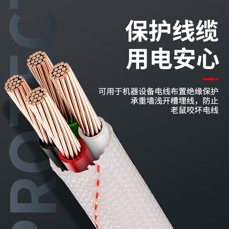 热销百舸黄腊管1.5KV阻燃管A耐高温绝缘套管电工电线保护套玻璃纤