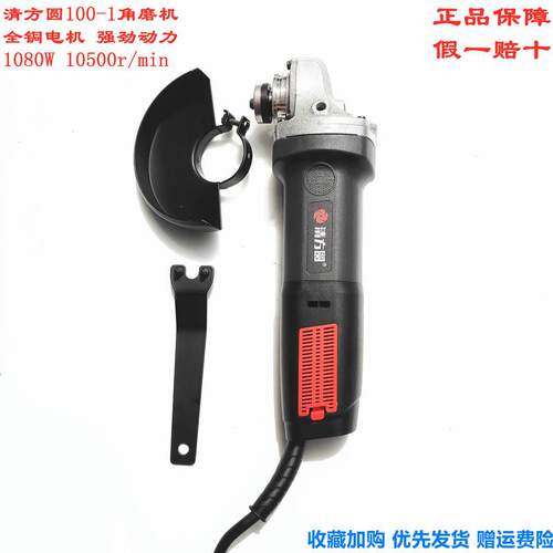 热销新品新品角磨机多功能打磨机工业级混L凝土开槽抛光金属切割