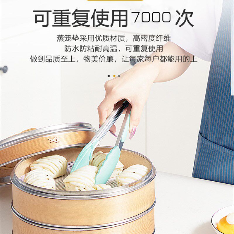 热销硅胶蒸笼垫i布家用纸垫子不粘蒸包子馒头垫饺子垫蒸馍布笼屉