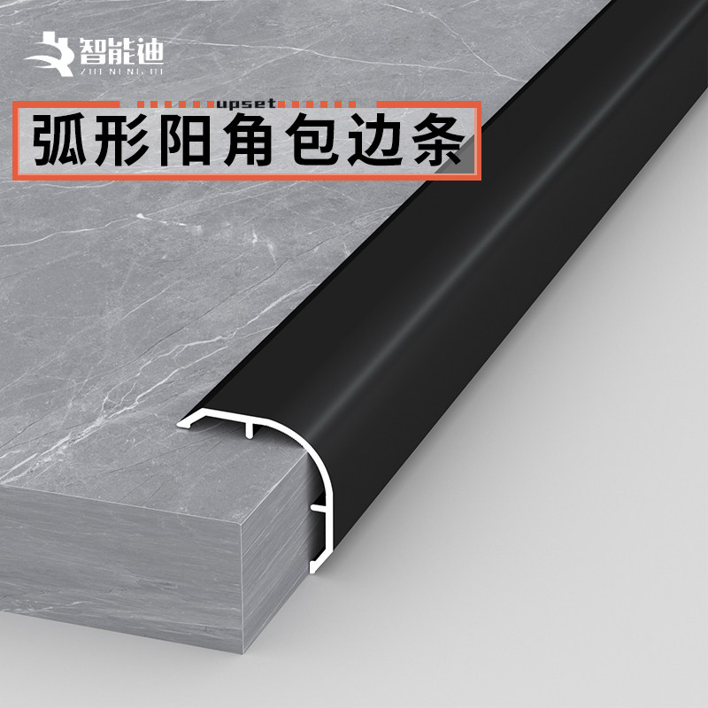 热销瓷砖阳角收口条圆弧阳角条瓷砖阳角J线包边条圆角大理石转角