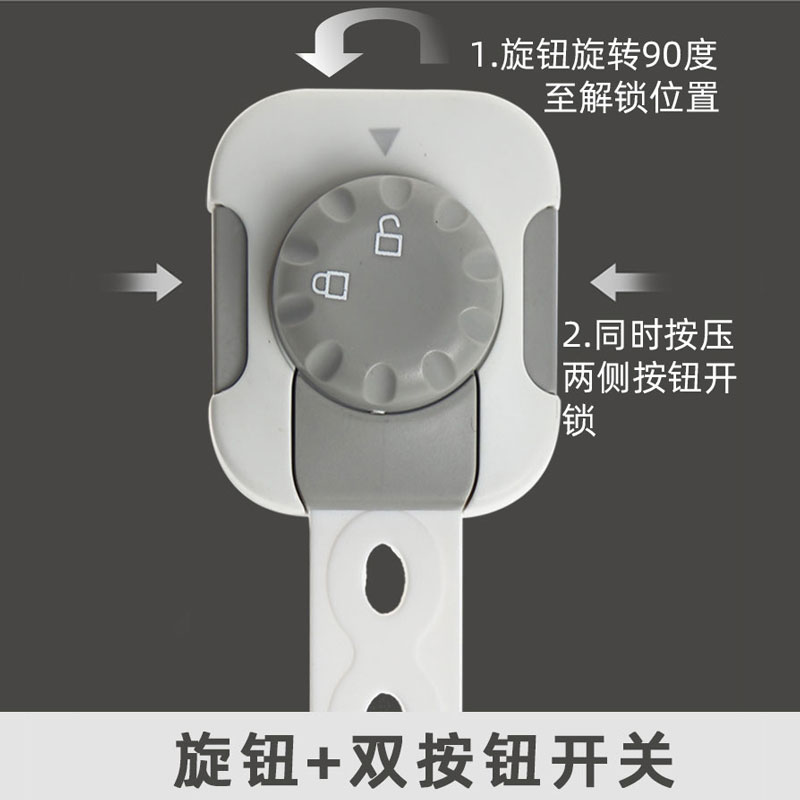 热销抽屉锁儿g童安全锁旋钮扣防宝宝柜子门冰箱防护柜门锁扣婴儿