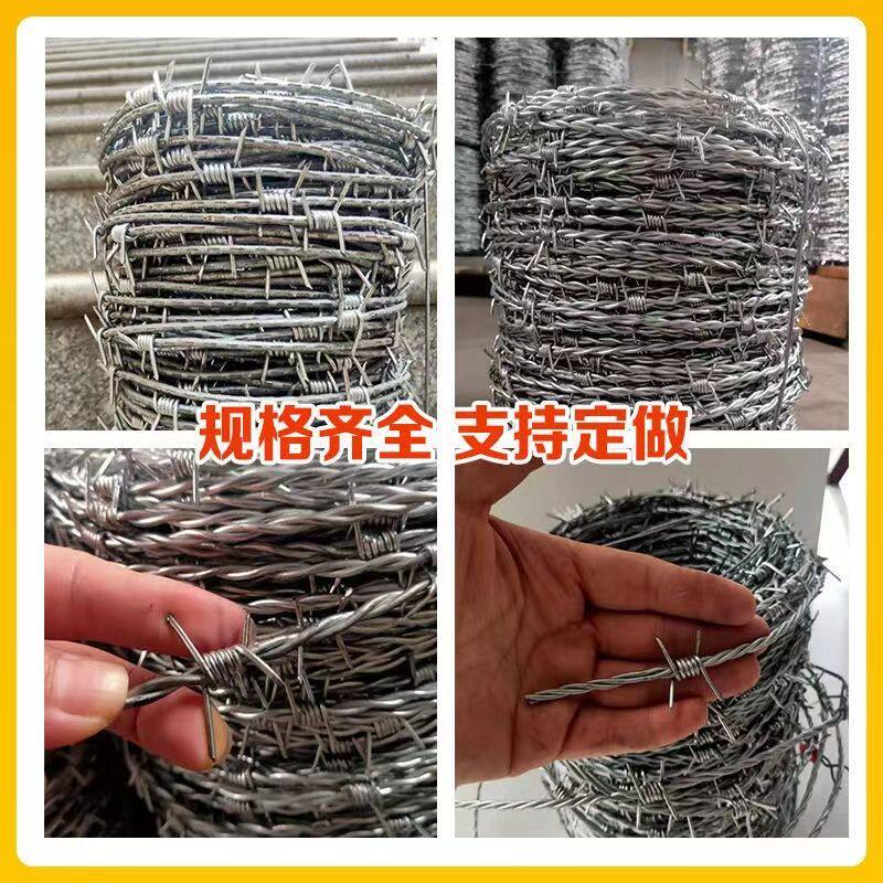 热销广东镀锌钢丝刺绳围栏刺铁丝防攀爬防盗铁刺网铁W蒺藜隔离护