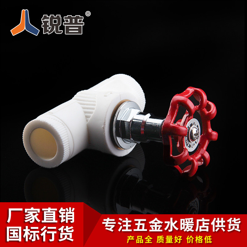 热销PPR升降式铜截止阀 40 50 63 7D5 90 110ppr管材水管配件热水