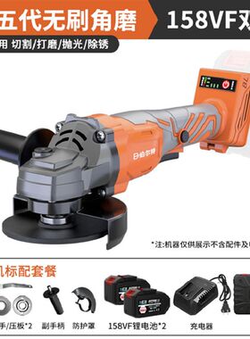 热销新品爆品大功率无刷充电角磨机5E030锂电切割机多功能打磨机
