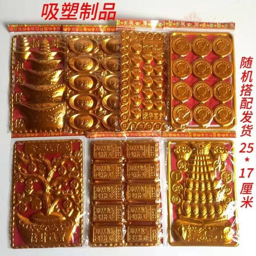 热销打孔纸铜钱纸烧纸黄泡纸打眼钱老式黄K纸老款中元清明节祭祀