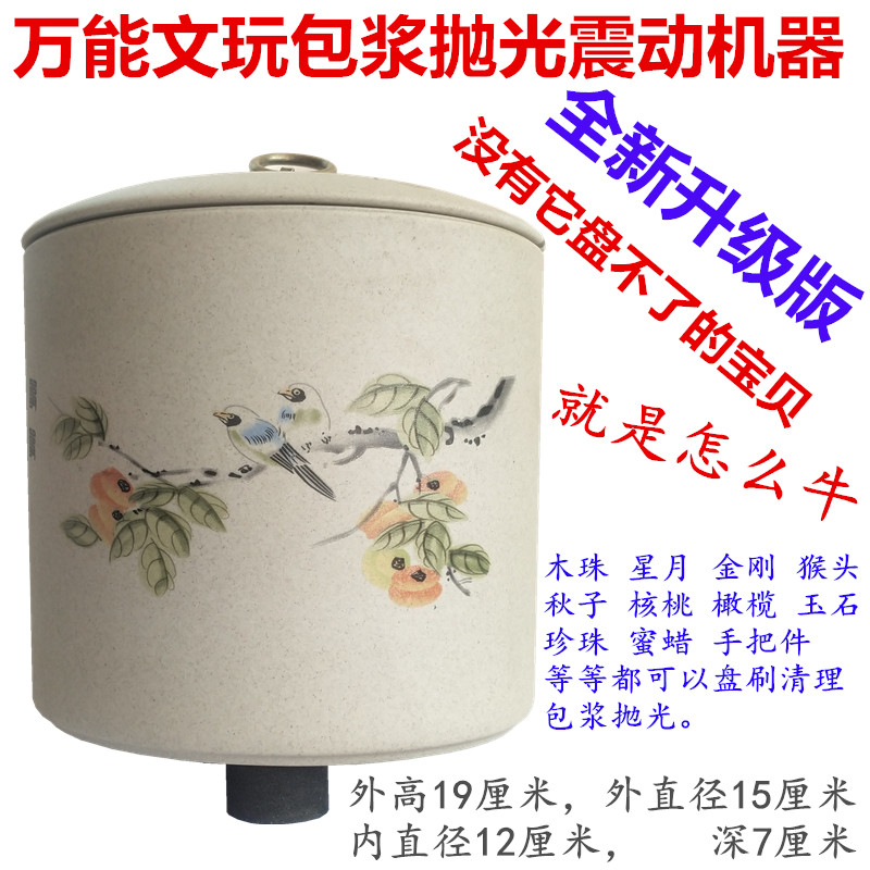 热销盘串神器核桃砂n电动刷机器全自动抛光工具金刚菩提盘玩电动