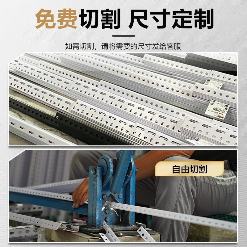 热销万能角钢三角片货架角钢材z料组装置物架万能角铁钢材三角铁