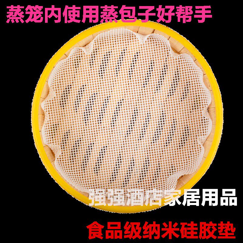 热销蒸笼硅胶垫圆形蒸包子蒸馒头家用蒸笼垫耐高温V垫蒸笼内蒸包