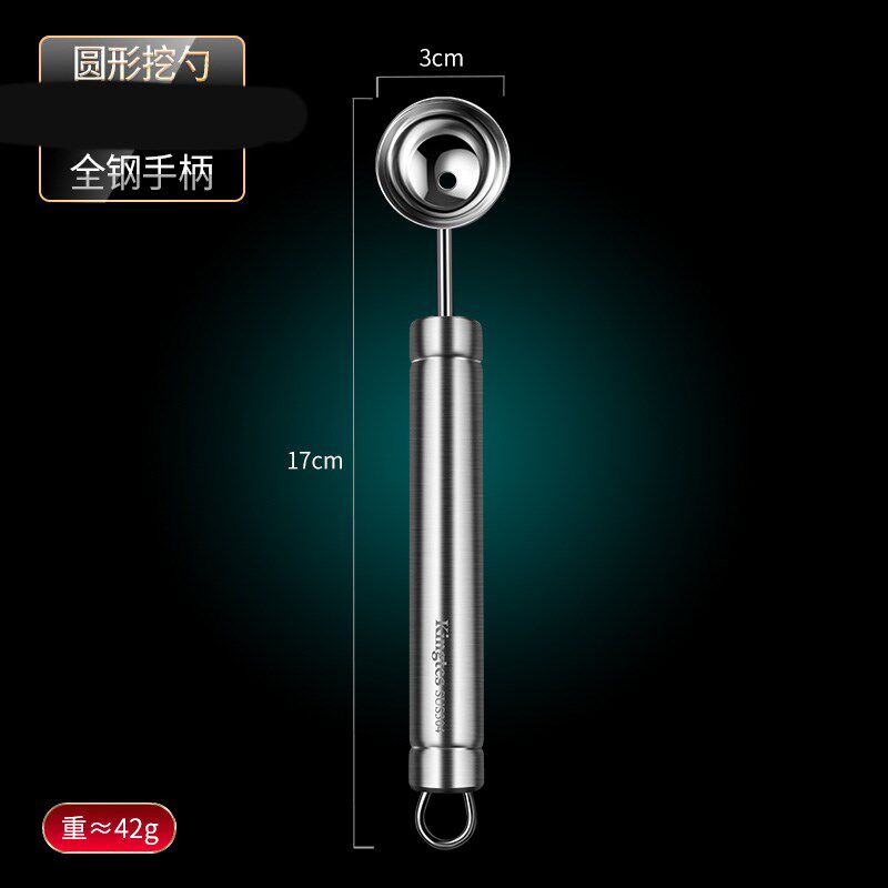热销热销水果挖球器挖圆球勺子造型模具花式N拼盘不锈钢雕花刀西