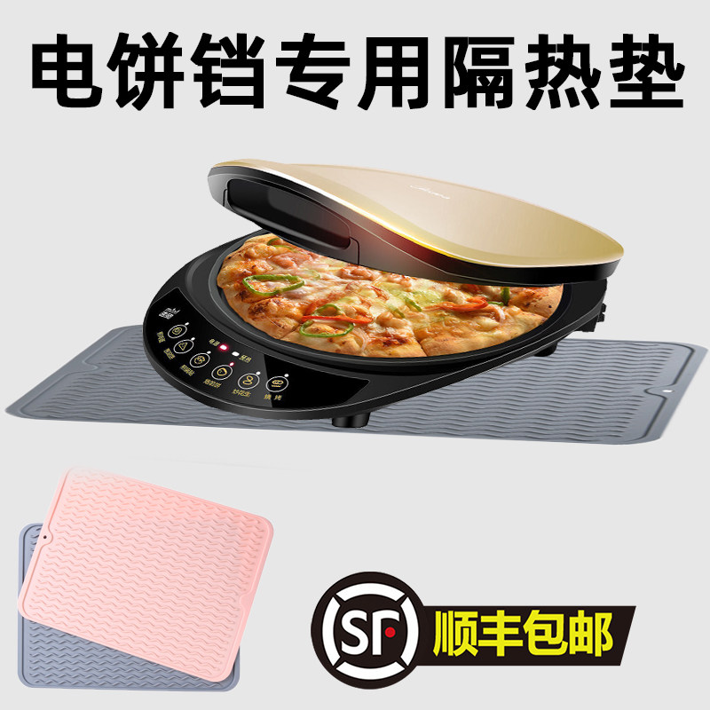 热销电饼铛长方形硅胶垫厨房台y面烤箱防烫垫隔热垫垫防油垫防滑