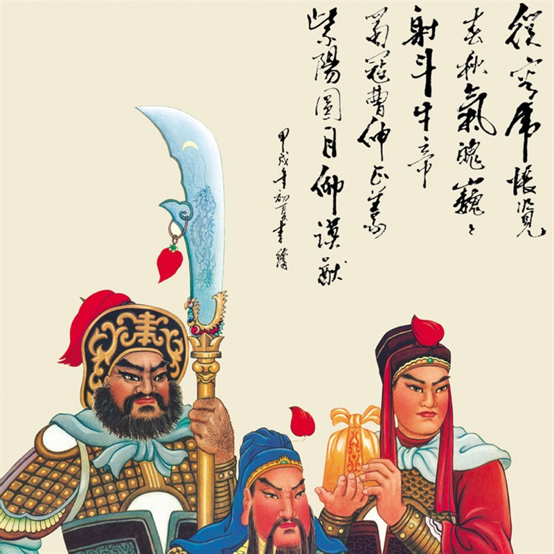 热销关公画像关二爷看书丝绸画客B厅老房子挂画忠义关公农村堂屋