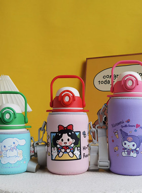 HEOSCU大肚杯套儿童保温杯套大容量水杯套保护套背带斜挎水壶套袋