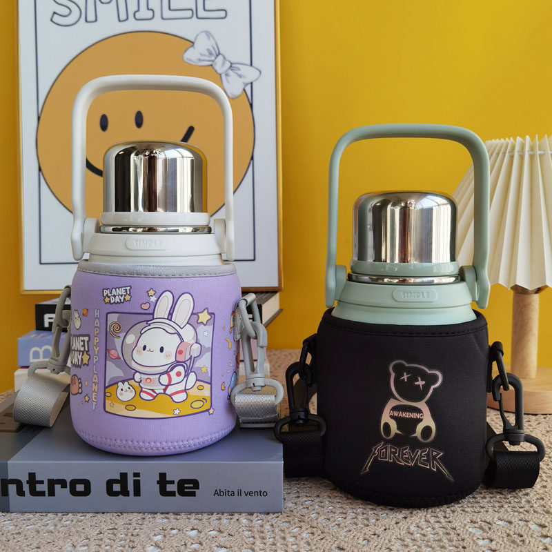 富光大容量保温杯套儿童保护套背带斜挎水杯套700ml水壶套袋通用,餐饮具,杯套,淘宝优惠券,粉丝福利购,淘宝优惠卷