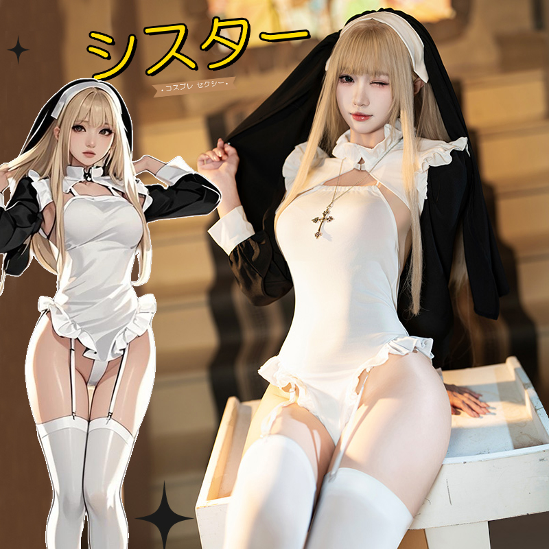 SENMHS原创冥月修女制服cos二次元动漫十字架开裆连体衣+同款丝袜