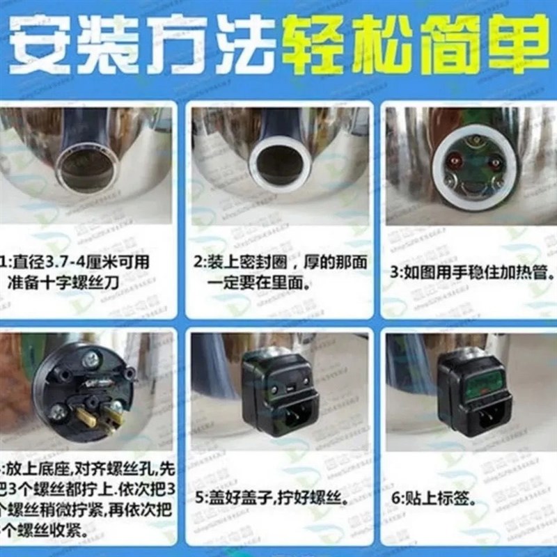 热销包邮全d套不锈钢电热水壶配件电水壶加热管1500W烧水电热管发