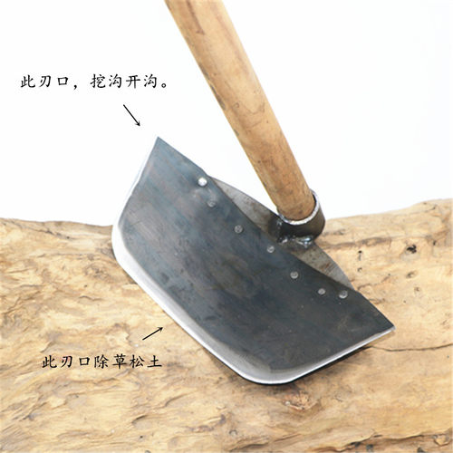 热销除草锄头农具种菜两用锄头挖土开H荒锄草神器锄地除草连根锯