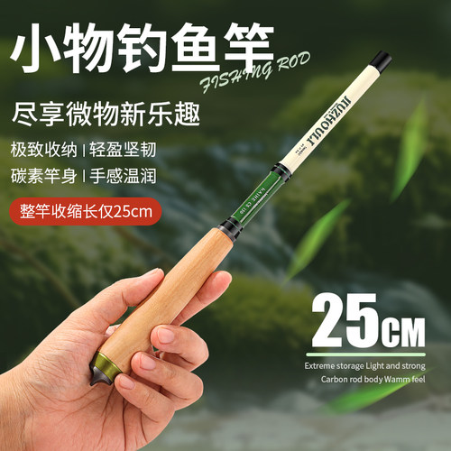 热销溪流小物竿超短节口袋手w杆便携全套野钓钢笔白条鳑鲏袖珍迷