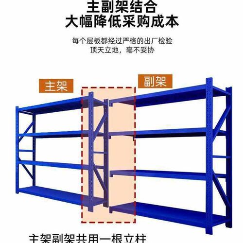 热销仓储货e架多层置物架仓库重型落地展示架加厚家用超市多功能