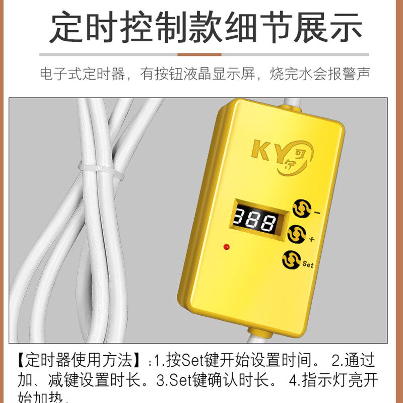 热销家用热得快220v烧水器防漏电热棒I加热管安全神器发热洗澡自