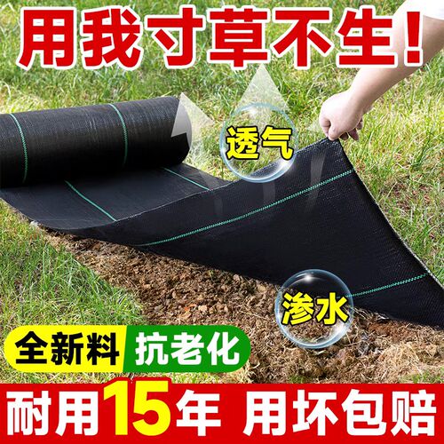 热销防草a布加厚除草布耐用抗老化黑色地布果树果园大棚农用庭院