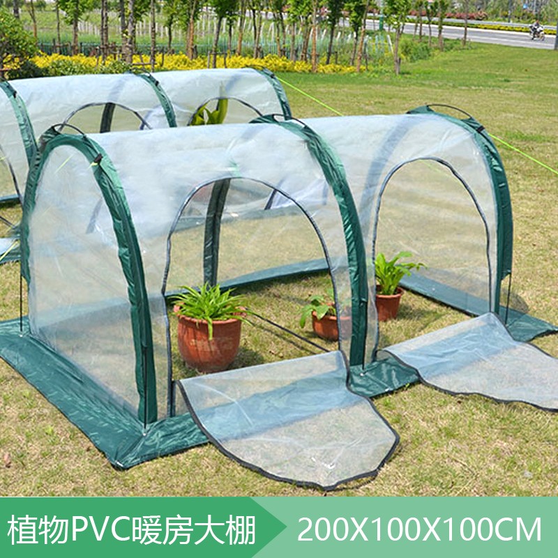 热销植物保温棚多肉花棚花草暖房庭院阳台防冻罩家用X温室大花棚