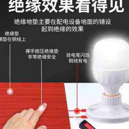 热销厂促绝缘橡胶垫防滑配电室地垫胶F板橡胶板绝缘垫耐磨橡胶皮