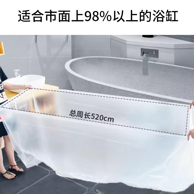 热销加厚一次h性浴缸膜泡澡浴袋浴缸套泡浴成人洗澡膜塑料袋子浴
