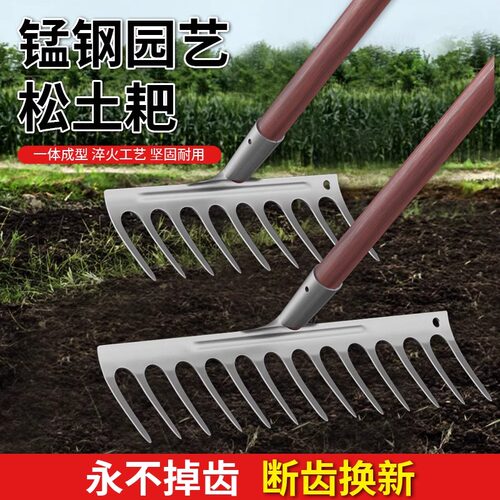 热销农用耙子种菜松土九齿农具铁钉F耙锰钢搂草扒草工具除草神器