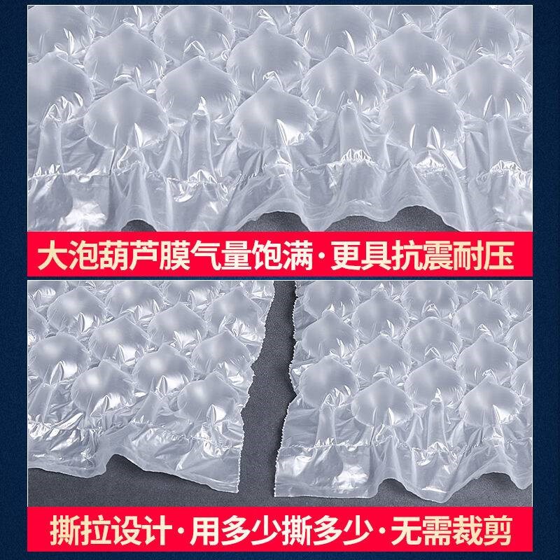 热销膜葫芦气泡膜气泡袋充气垫防撞防震大泡打卷材V葫芦缓保护膜