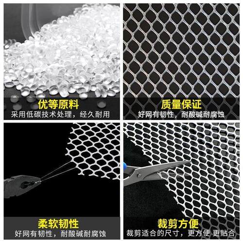 热销阳台防护网塑料安全护栏防坠落防盗窗户垫R板晒干货猫围栏花